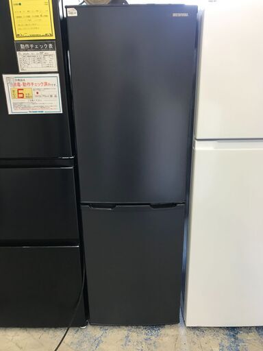 【FU928】★アイリスオーヤマ  2ドア冷凍冷蔵庫 IRSE-16A-HA  2023年式   容量162L  キッチン家電 シンプル おしゃれ クリーニング済 堺市 深井 【ジャングルジャングル深井店】