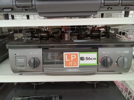★ジモティ割あり★ Rinnai LPガステーブル RTE564BKR  19年製 動作確認／クリーニング済み TC4343