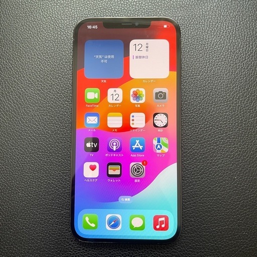 知育玩具 iPhone 12 pro max 512gb