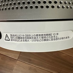 ダイソン空気清浄機
3つセット