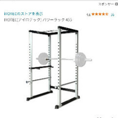 IROTEC(アイロテック) パワーラック 455　ラットオプション付き