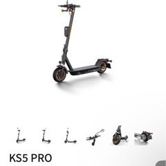 YADEA KS5PRO
