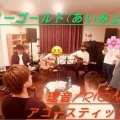 音楽交流会9/14メンバー募集！