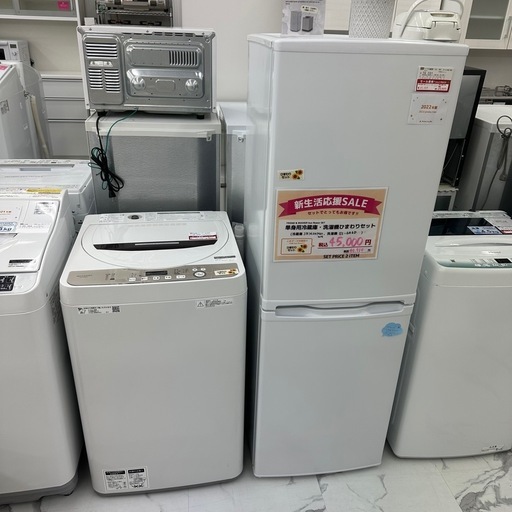 冷蔵庫＆洗濯機セット新生活を応援♬他にも家電セットあります