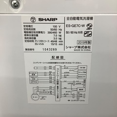 安心の６ヶ月保証付き！！　SHARP　7.0kg全自動洗濯機　ES-GE7C-W  2019年製