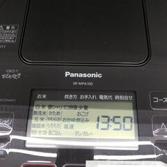 ★ジモティ割あり★ Panasonic IH炊飯器 5.5合炊き SR-MPA100  2020 動作確認／クリーニング済み KJ5887