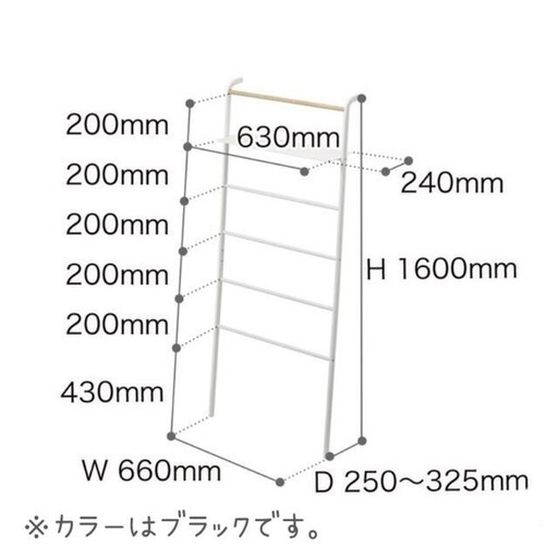 tower 山崎実業 ラダーラック