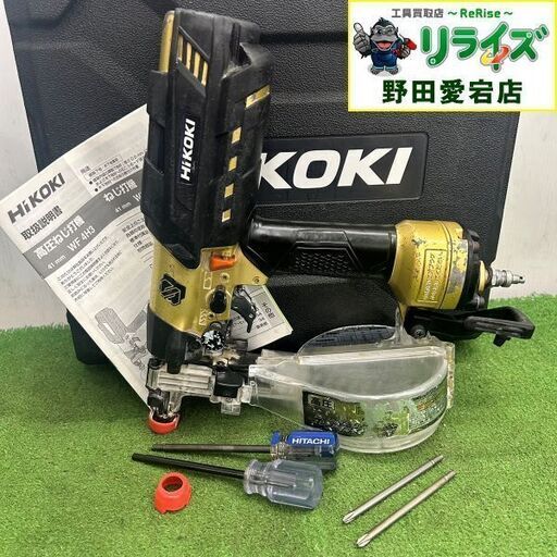 HiKOKI WF4H3(S) 高圧ネジ打ち機【野田愛宕店】【店頭取引限定】【中古】IT42J09D6L78