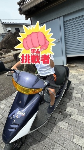 原付