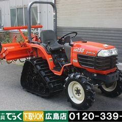 クボタ トラクタ GB155 15馬力 197時間 パワクロ 自...