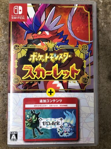 任天堂 Switch スイッチ ポケットモンスター スカーレット ゼロの秘宝　ポケモン　 ソフト 堺市 石津【ジャングルジャングルサカイ石津店】
