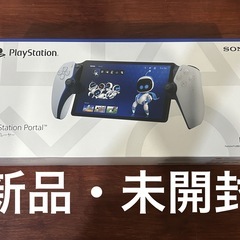 play station5の中古が安い！激安で譲ります・無料であげます｜ジモティー