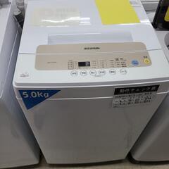 J7413　6ヶ月保証付き！　IRIS OHYAMA　アイリスオーヤマ　5.0kg洗濯機　IAW-T502EN　2020年製 動作確認　クリーニング済み　【リユースのサカイ柏店】 J7413 6ヶ月保証付き！ IRIS OHYAMA アイリスオーヤマ 5.0kg洗濯機 IAW