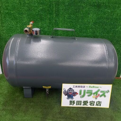 メーカー・型番不明 エアー補助タンク【野田愛宕店】【店頭取引限定】【中古】管理番号：IT7APVQO75CW
