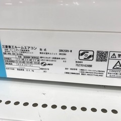 ★ジモティ割あり★ 三菱 エアコン SRK25RV-W 2.５kw 2017 室内機分解洗浄 KJ5892