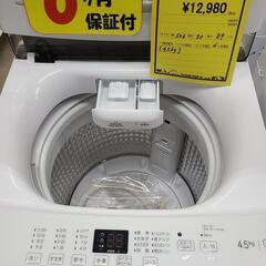 【美品】Haier 洗濯機 7kg　2022年 Haier（ハイアール） 全自動洗濯機｜JW-U70B(W)｜[通販]ケーズデンキ