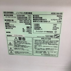 【トレファク ラパーク岸和田店】2021年製　IRIS OHYAMA   2ドア冷蔵庫　入荷しました【12ヶ月保証】