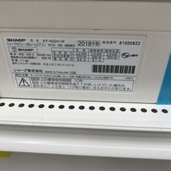 ★ジモティ割あり★ SHARP エアコン AY-H22H-W 2.２kw 2018 室内機分解洗浄 KJ5893