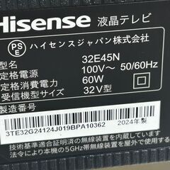 美品★24年！ハイセンス hisense 32型　スマートテレビ 32E45N