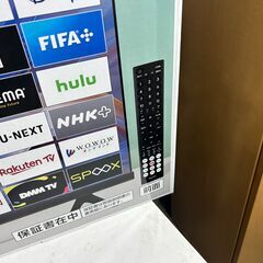 美品★24年！ハイセンス hisense 32型　スマートテレビ 32E45N