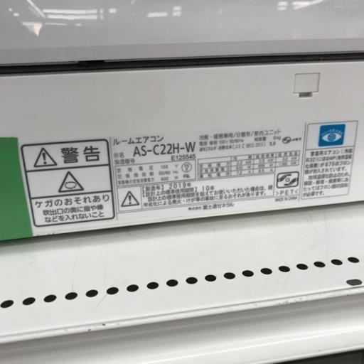 ★ジモティ割あり★ 富士通 エアコン AS-C22H-W 2.２kw 2019 室内機分解洗浄 KJ5894