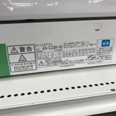 ★ジモティ割あり★ 富士通 エアコン AS-C22H-W 2.２kw 2019 室内機分解洗浄 KJ5894 ☆ジモティ割あり☆ 富士通 エアコン AS-C22H-W 2.2kw 2019 室内機分解