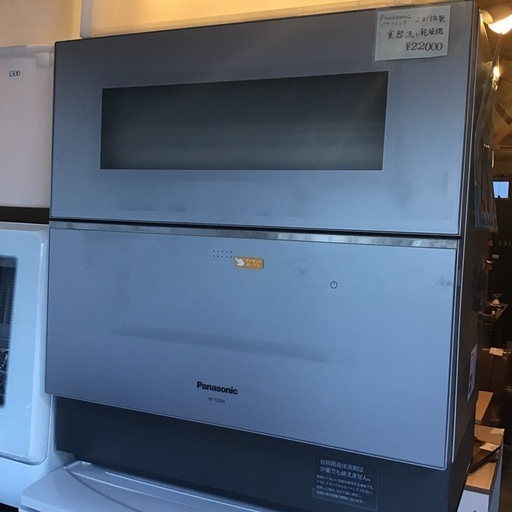 食器洗い洗浄機　食洗機　キッチン　時短　乾燥機　パナソニック　便利