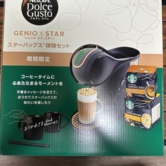 NESCAFE DolceGusto GENIO S STAR