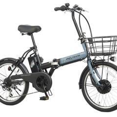 8月までの掲載2～3回乗っただけのほぼ新品 アシスト自転車