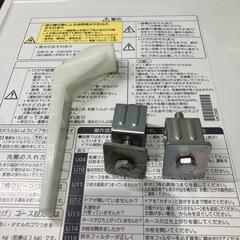 8／17引渡しパナソニック　ドラム式洗濯乾燥機　NA-VX7200