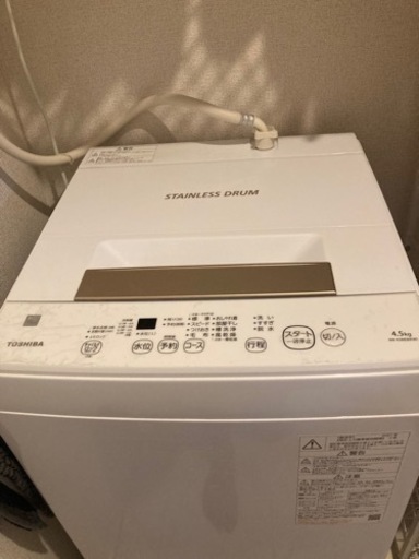 21年製　東芝　洗濯機