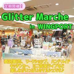 📣10月ウイングポートマルシェ出店者さん募集中📣