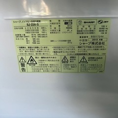 早い者勝ち大セール‼️‼️＋ご来店時、ガンお値引き‼️SHARP(