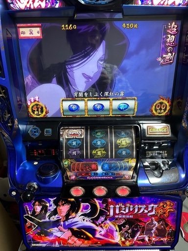 バジリスク絆　甲賀忍法帖　パチスロ　パチスロ実機