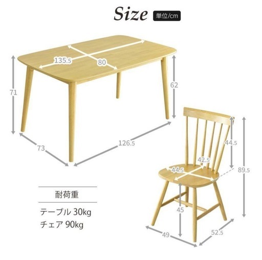 未使用 チェア座面の側面に小傷 天然木ダイニングテーブル＆ウィンザーチェア 5点セット EMF-003 ナチュラル 要組立