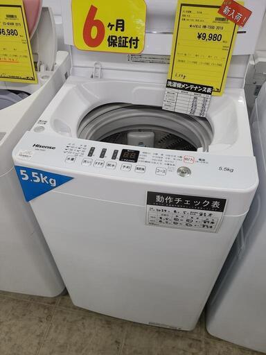 J7415　6ヶ月保証付き！　Hisense　ハイセンス　5.5kg洗濯機　HW-T55D　2019年製 動作確認　クリーニング済み　【リユースのサカイ柏店】