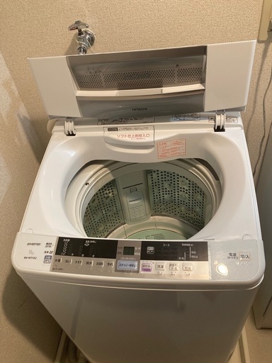 日立　HITACHI ビートウォッシュ 9kg