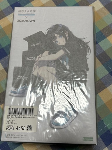創彩少女庭園プラモデル