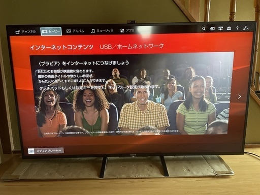 SONY KD-70X8500B 70V型液晶テレビ