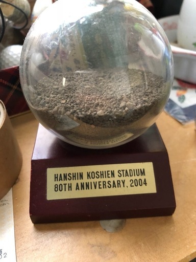 甲子園球場80周年でいただいた甲子園の土です