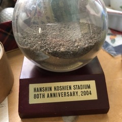 甲子園球場80周年でいただいた甲子園の土です