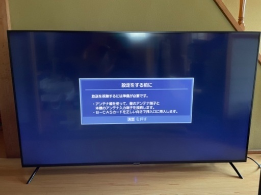 美品　65V型液晶テレビ　2021年モデル