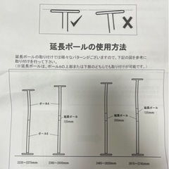 ポールダンス用ポールセット(直径45mm)