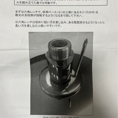 ポールダンス用ポールセット(直径45mm)