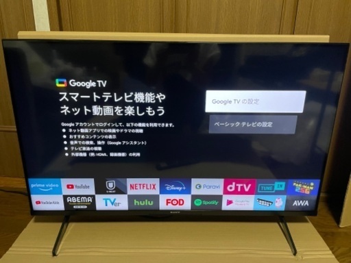 SONY XRJ-50X90J 50V型液晶テレビ　2022年製