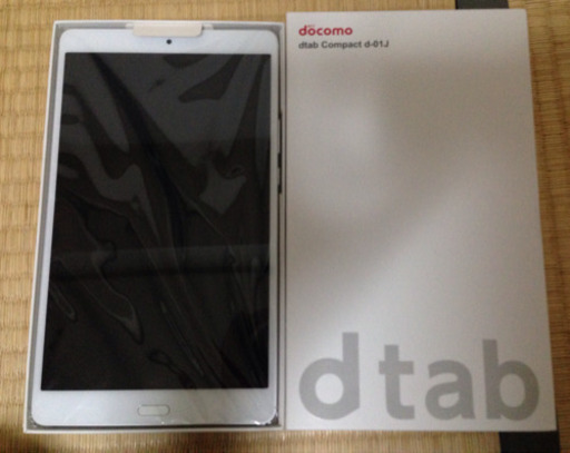 【取扱10/27まで。未使用品】d-tab compact d-01j シルバー