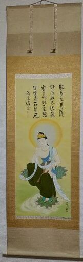 蓮の上　骨董品　掛け軸