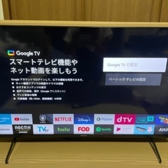 美品 SONY KJ-43X85J ② 2021年製 43V型4K液晶テレビ