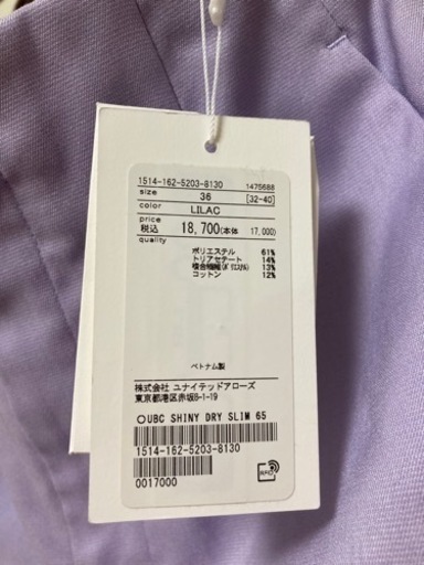 モンテディオ 寺門陸『PLAYER OF THE DAY』ユニフォーム（半袖） モンテディオ 寺門陸『PLAYER OF THE DAY』ユニフォーム（半袖