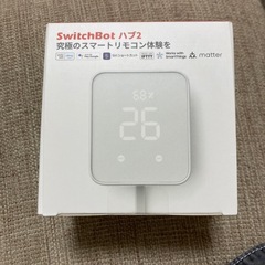 スウィッチボット　ハブ2